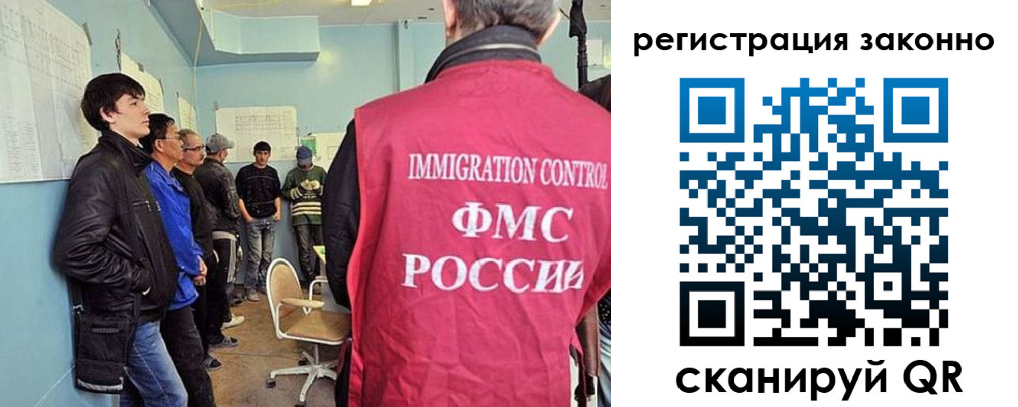 временная регистрация собственник в Малгобеке